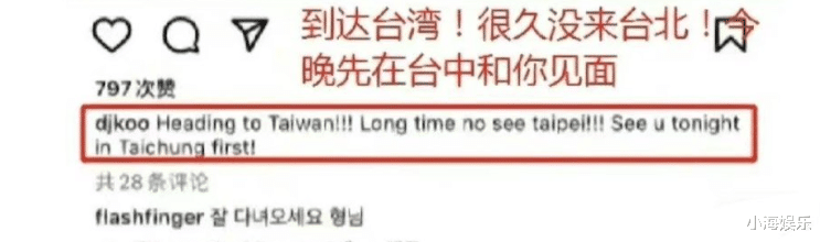 大S|大S被扒婚内出轨？具俊晔18年曾去台湾，好友爆料他恋上带娃妈妈