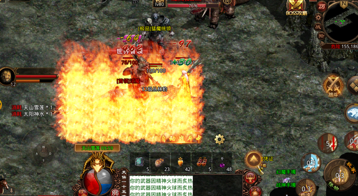 传奇世界|传奇世界:三职业被认为可有可无的技能,擒龙手升级后强如神兵