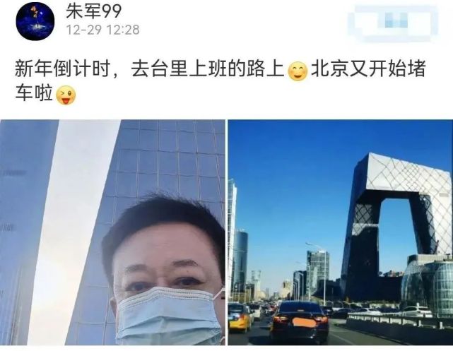 朱军|?消失四年后重返央视,朱军的黄金四年由谁买单?