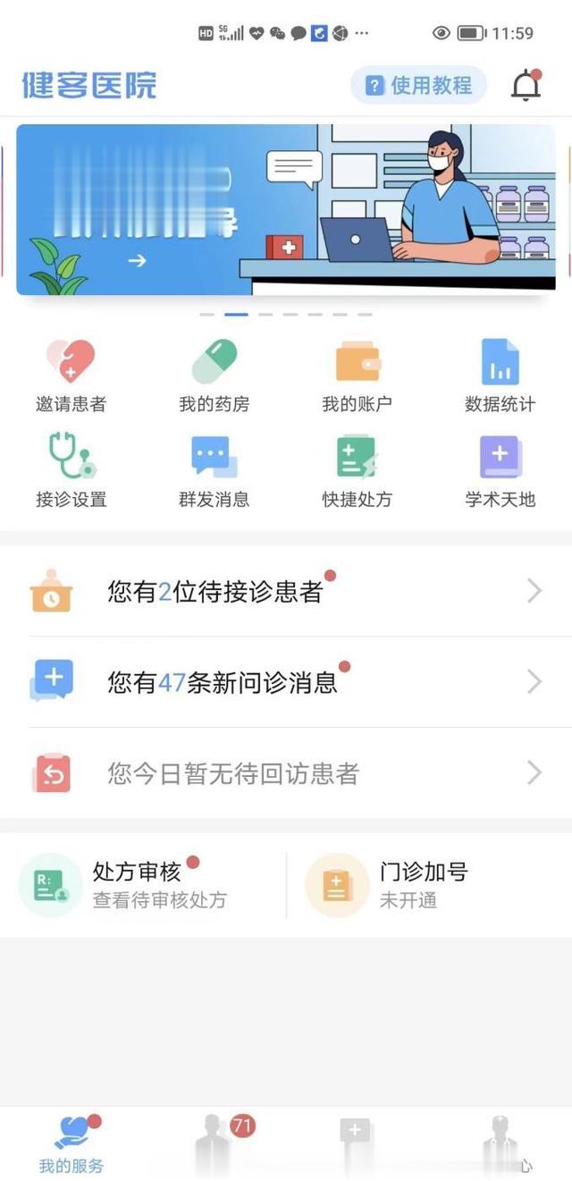 新型冠状肺炎|抗新冠病毒口服药阿兹夫定哪里能买到?企业:购药有两种渠道