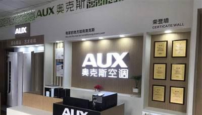 奥克斯空调|奥克斯空调发展遇困？曾经的网红空调，如今市场占比逐渐减少