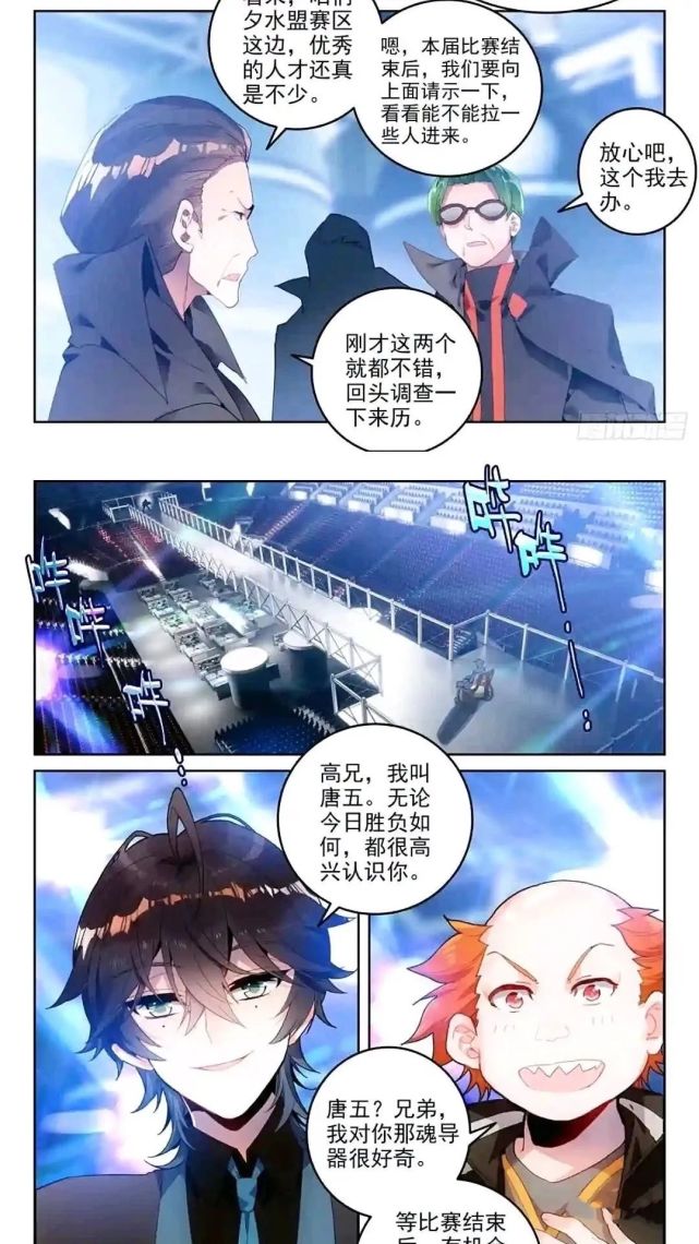 炮弹|绝世唐门：霍挂明明徒手接下炮弹，但诡异的是，他差点停止了心跳