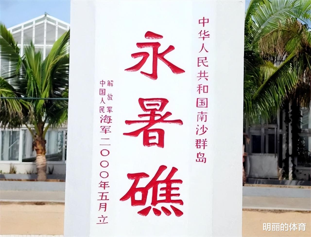 马累|永暑岛淡水可供6万人使用，环礁面积为马累十倍，未来潜力巨大