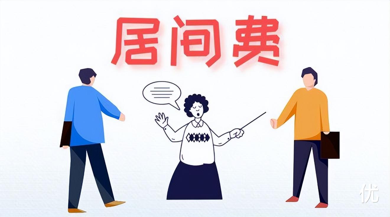 广州市|个人居间费缴纳百分之1.55的税费，百万交1.55万无需缴纳二次税费