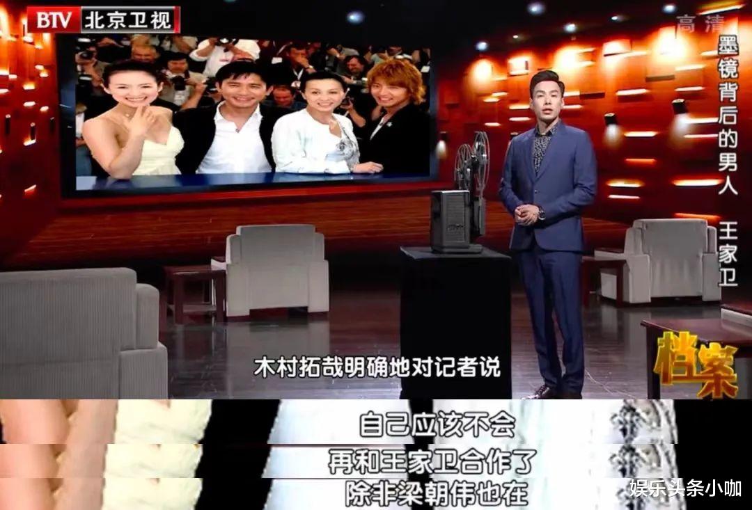 王家卫|他凭什么能将影帝影后轻而易举玩弄于股掌之间?!