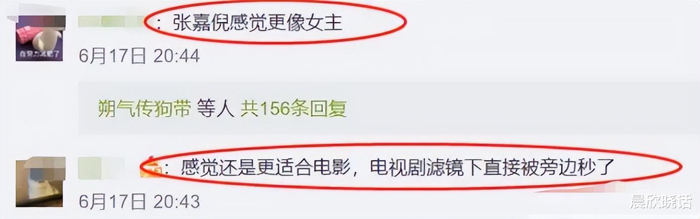 张艺兴|8位硬演第一美女的明星:秦海璐像村姑,周冬雨还不如丫鬟好看