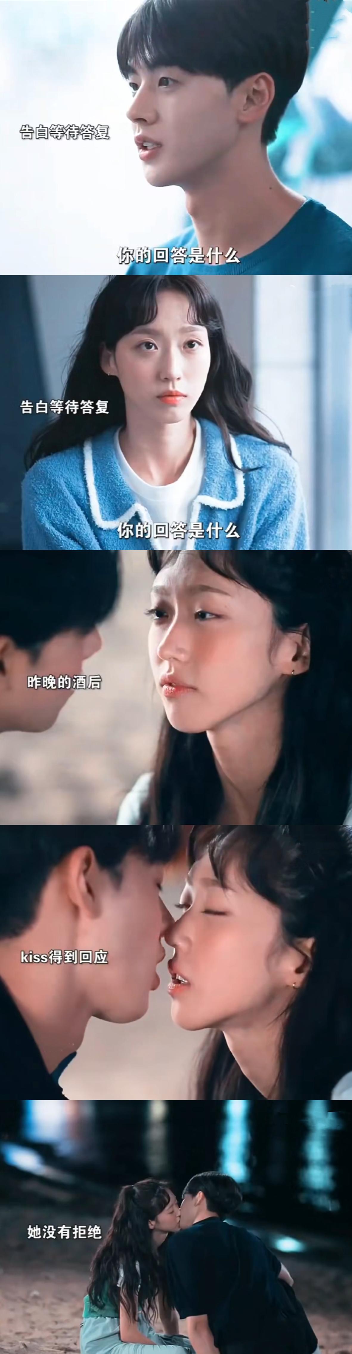 脱口秀大会|万千韩剧粉心碎!cheerup男二未上位,醉酒吻女主获回应没得芳心