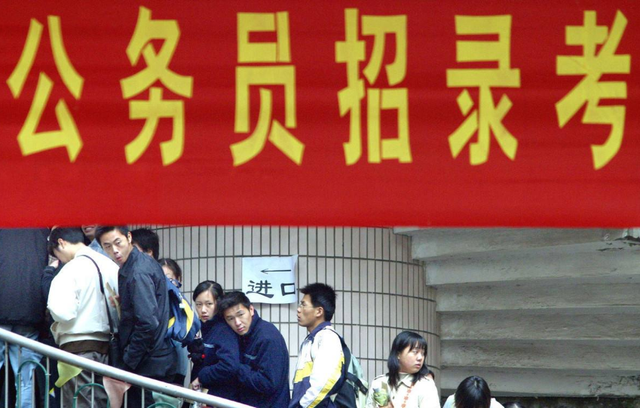 招聘|公务员政审阶段再次更新,部分学生可能错过,考试成绩并不重要