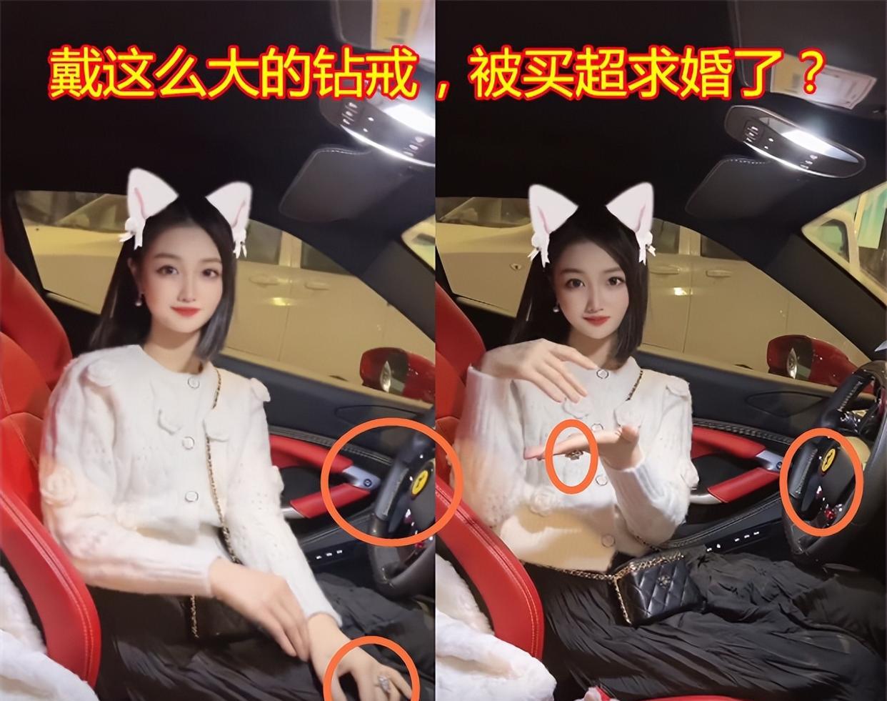 买超|买超懒理婚变传闻，与范丞丞聚餐后去酒吧，邵晴秀钻戒疑似被求婚
