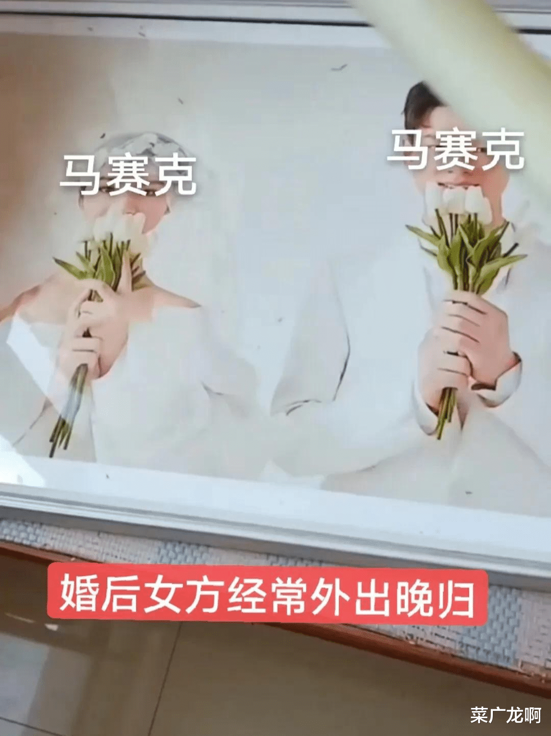 河南：男子花30万娶老婆，20天后才发现，新娘还有2个“男朋友”