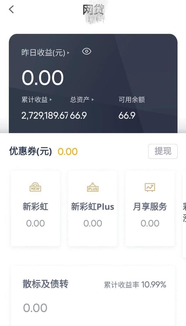 肌肤 破局思维让你看得远、看得透,突破无法减肥、投资无法赚钱的轮回