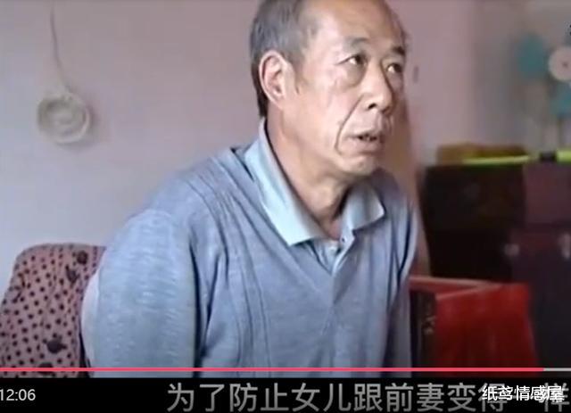 大爷离家20年另寻他欢,如今老了要带现任回家养老,女儿坚决反对