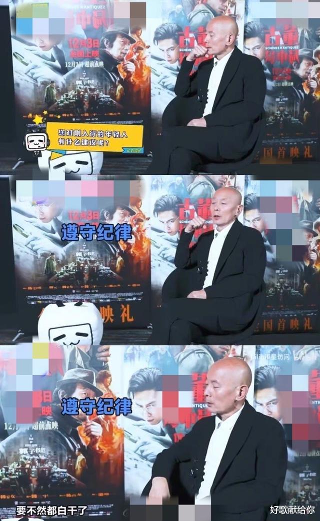 人物设定|“我就是个戏子”！葛优的“清醒”，会让多少膨胀的明星脸红？