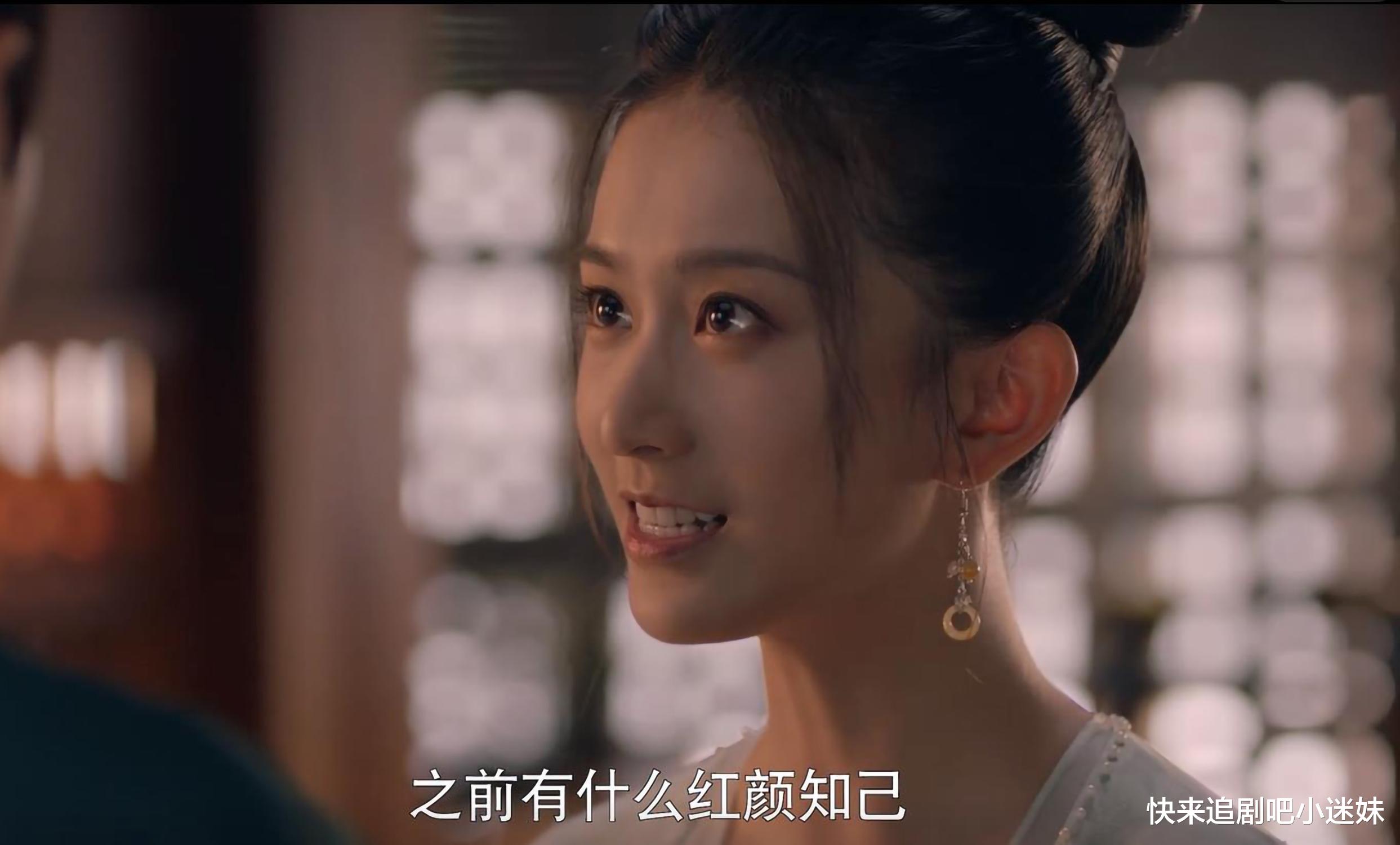 小姐姐|《梦华录》欧阳旭并不是渣男,只是选择了仕途,赵盼儿投资失败