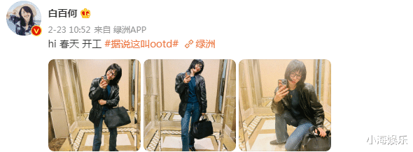 白百何|白百合带大儿子逛街被拍，小腹隆起疑怀三胎，新老公是知名导演