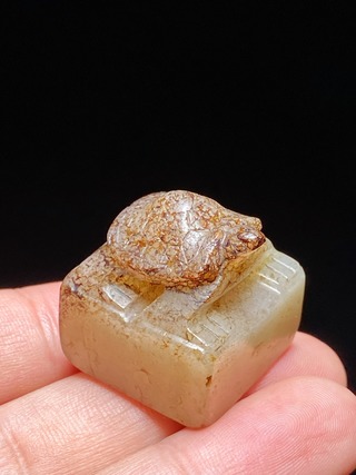 和田玉籽料|汉 和田玉籽料 白玉 龟钮 印章