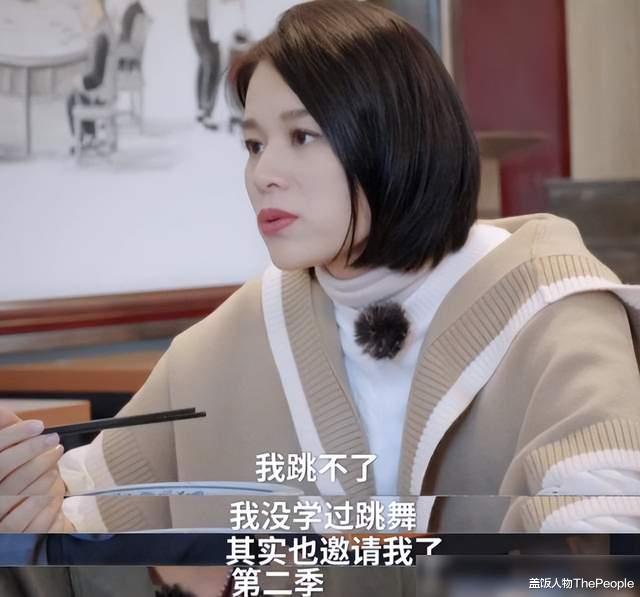 浪姐3|浪姐3全路透！吴谨言眼袋明显，张天爱穿得最清凉，还有国家队下场