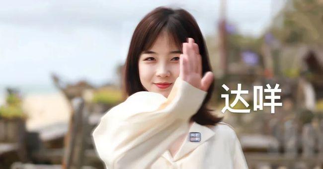 王冰冰|与海王谈恋爱,最甜主持“王冰冰”,疑似停职