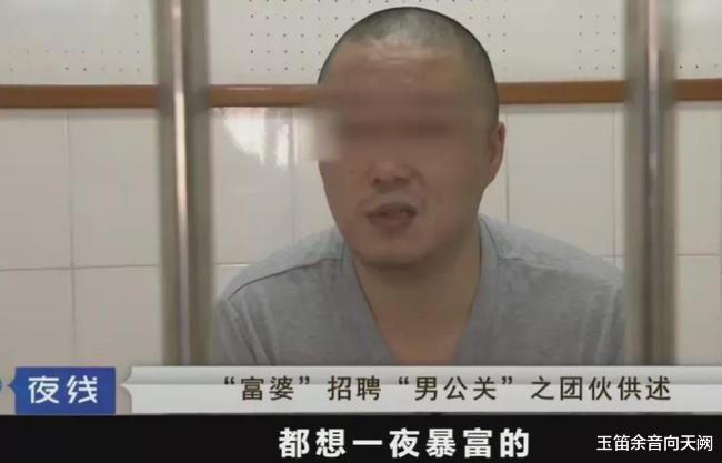 |富婆一天叫7个男公关,年轻人最大的错误,是把身体当成资源!