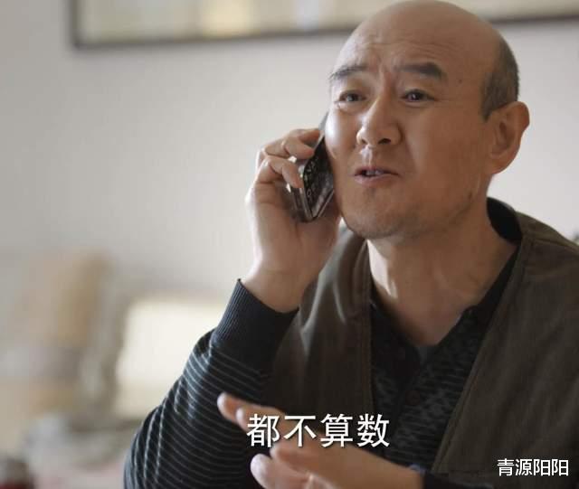 底线|《底线》：一首歌，唤醒母亲秦玲，乌刚活不见人，周亦安泪流满面