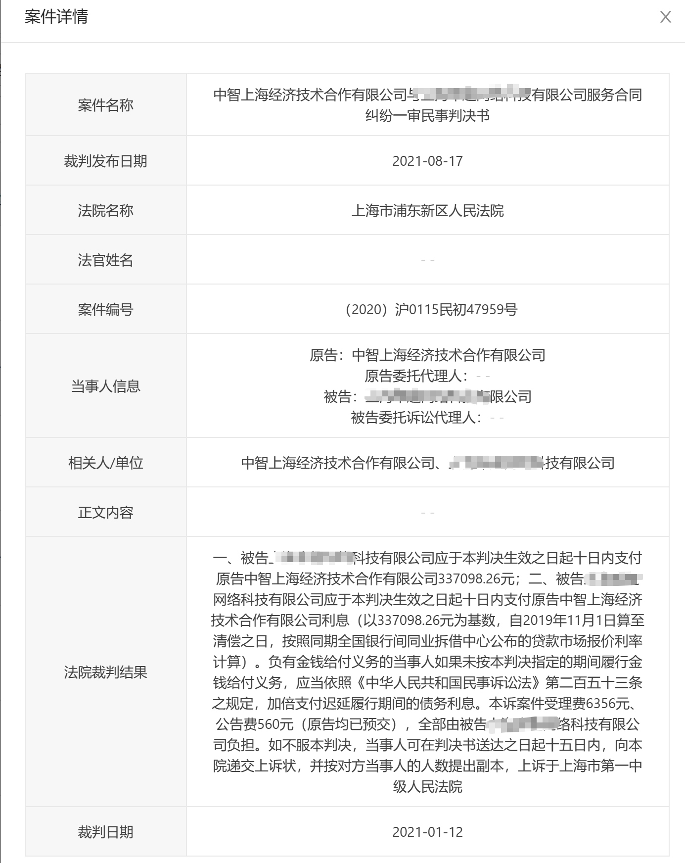 新型冠状病毒肺炎|这些网站无论什么行业都能够用到,不信?