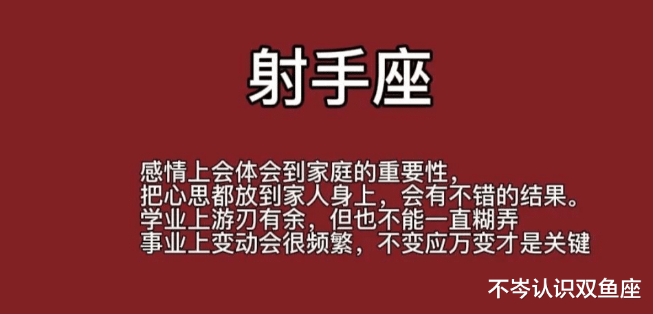 运势|十二星座之2022整体运势感情＆事业分析