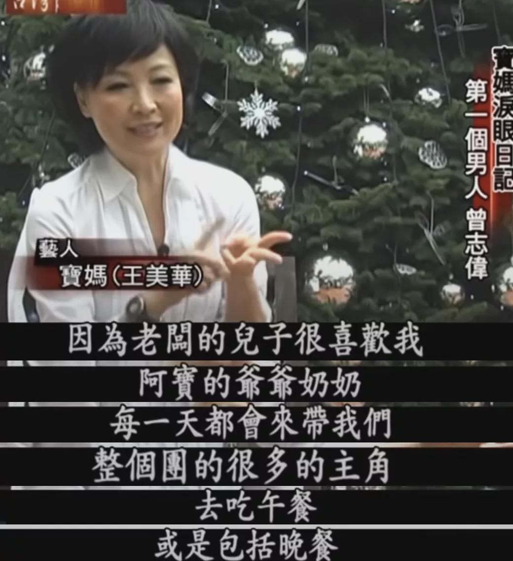 曾志伟|她是曾志伟前妻，结婚3年生下2个孩子后，为何选择净身出户？