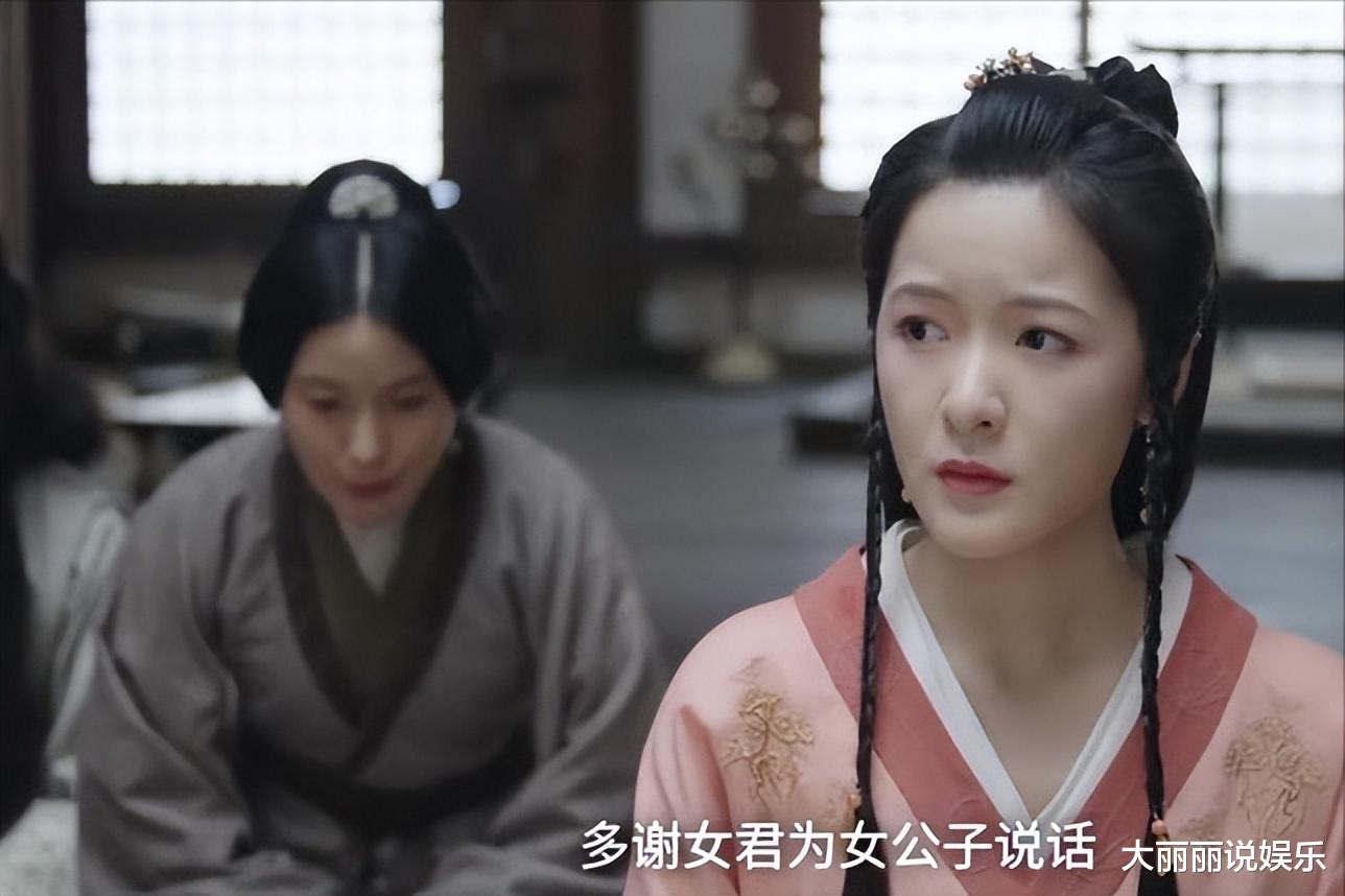 程颂|《月升沧海》凌不疑消失了五年，程家好事连连，青苁归属让人想不到