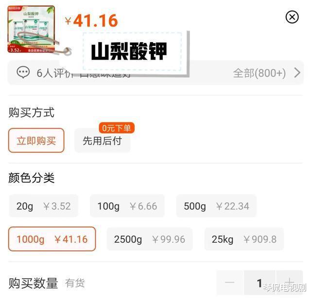 ?海天酱油用苯甲酸钠作防腐剂,每年节约4760万成本?