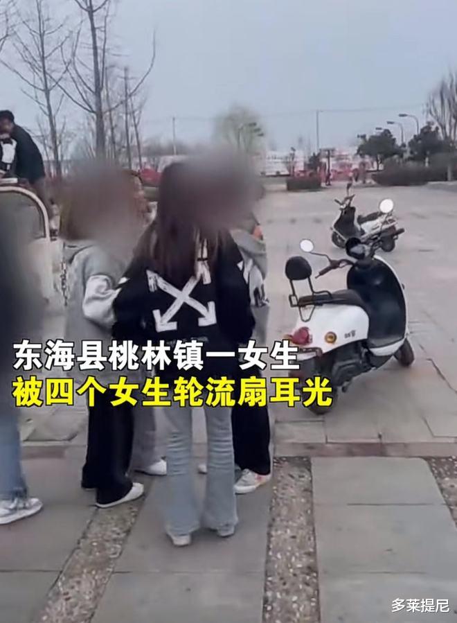 一场肆无忌惮的扇脸游戏!连云港女孩遭多人凌辱,男生录像传播!