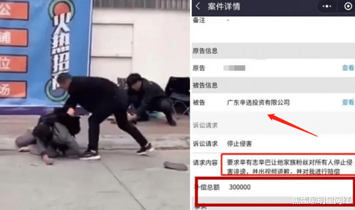 “碰瓷主播”感恩散打哥,向二驴公司艺人吐痰,网友:有事真上