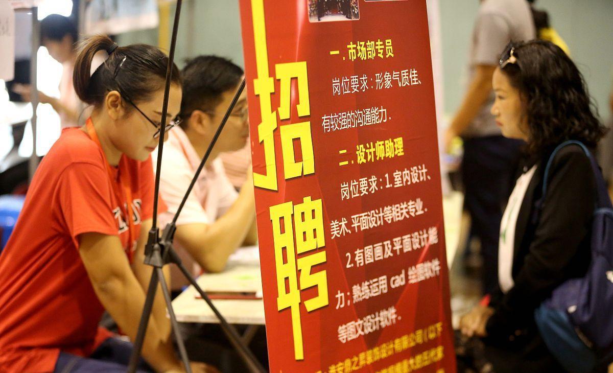 事业单位|事业单位也有“滑铁卢”，百余岗位空缺无人问津，招聘人员尴尬了