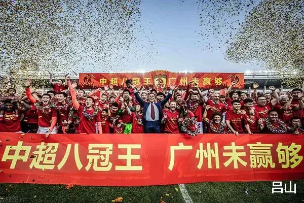 广州队|足协狠我比你更狠，广州恒大自残起来真是帅呆了