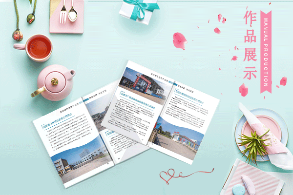 印刷标准宣传册尺寸,一般是多少