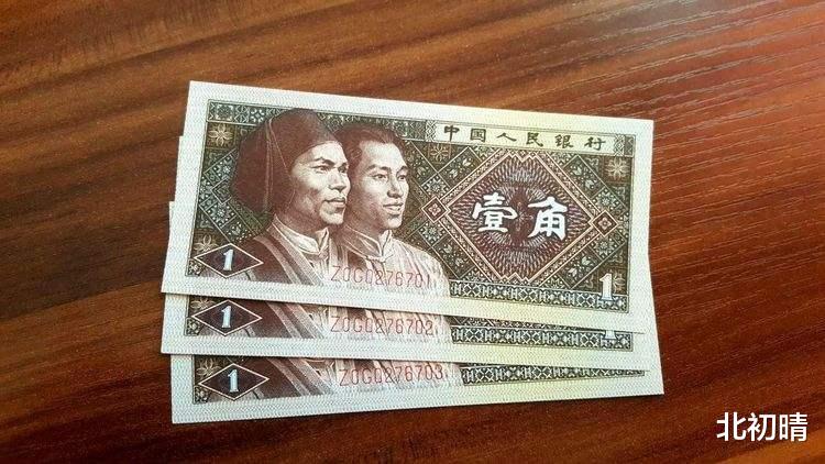 |1角纸币中的币王，有这特征价值60万元，找找看！