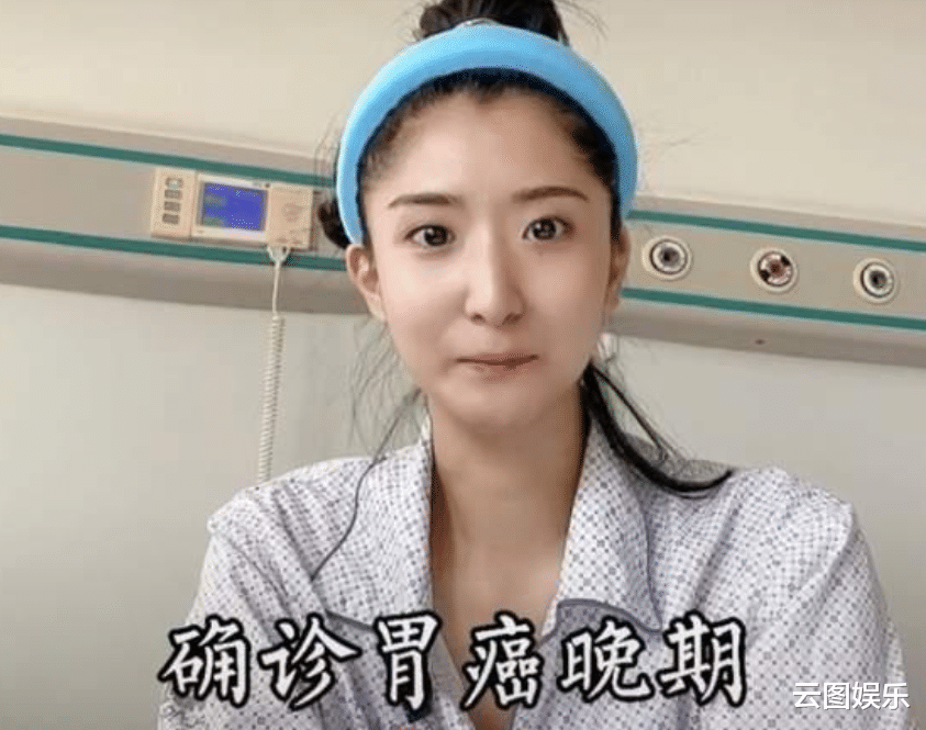 抗癌|28岁网红苏日曼癌症去世！8个月前确诊，化疗后狂掉光头身材消瘦