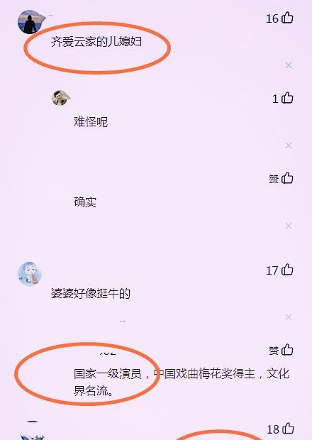 小姐姐|不倒翁小姐姐公开女儿近照，小小年纪穿汉服，婆婆是国家一级演员