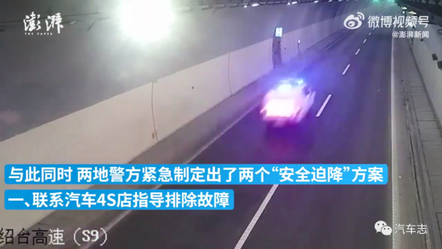 定速巡航失效126 km/h失控狂奔两小时!