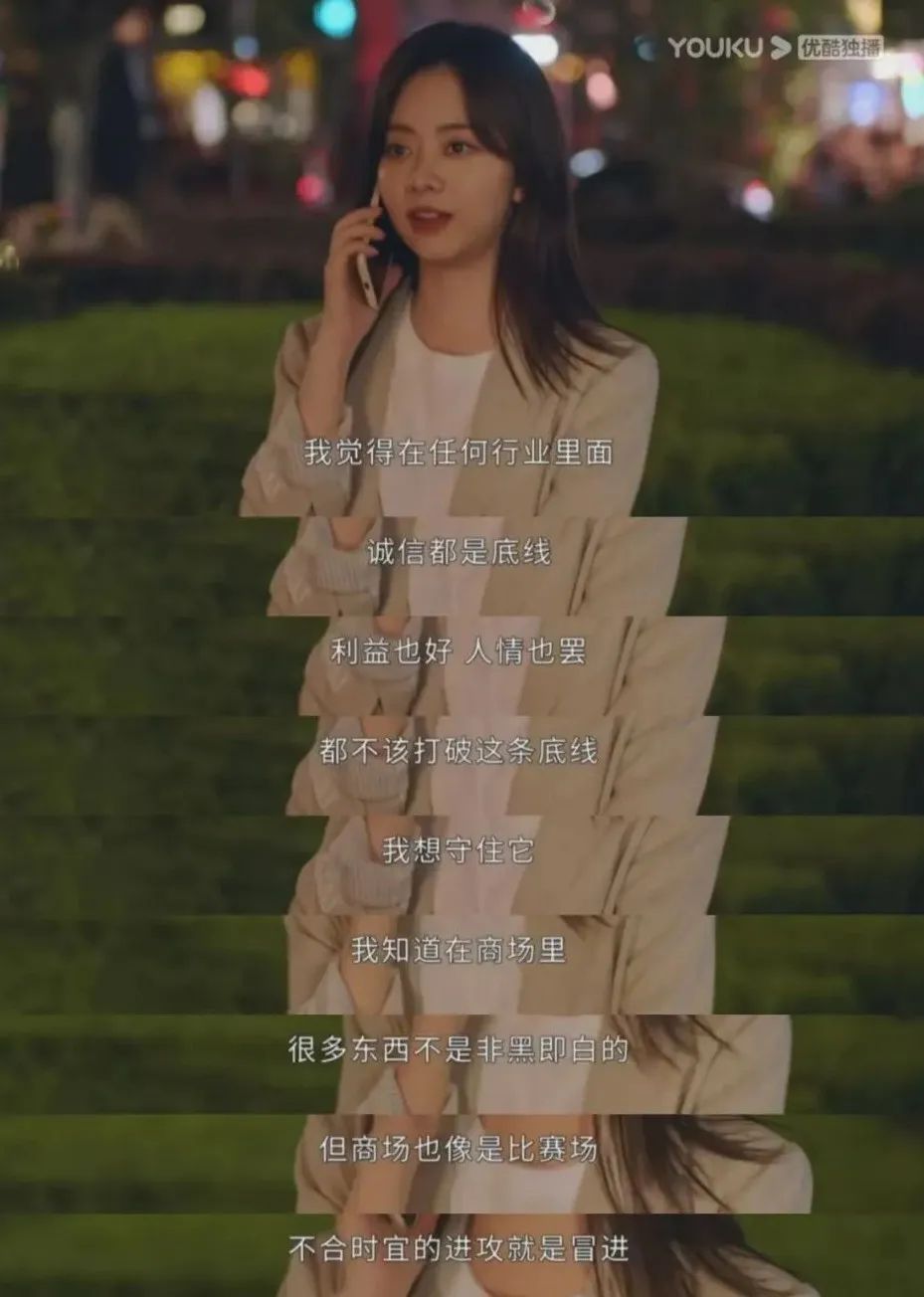 |都讲女性职场，真正拍出“在场感”的是这部