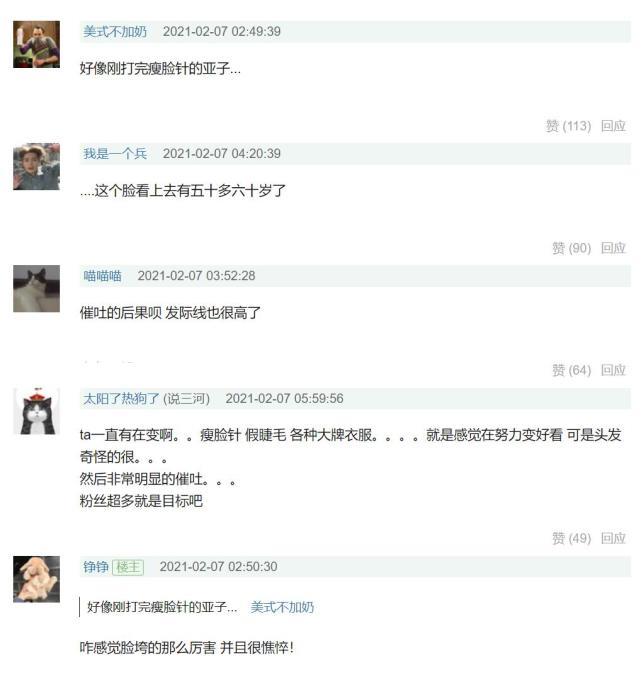 钟汉良|网红浪胃仙近照，皮肤松弛憔悴发际线后移，脸垮被吐槽像五六十岁