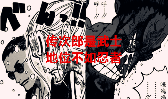 忍者|海贼王1046话：尾田为何选用雷藏实行大计？这一年或许都是九侠年