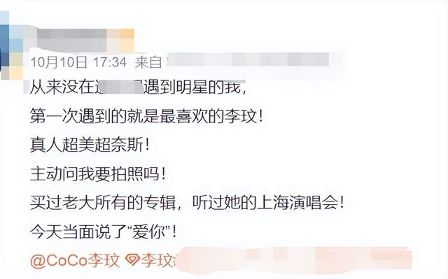 李玟|47岁李玟敞开上衣秀腹肌！细腿翘臀身材完美，扎高马尾眼妆浓密