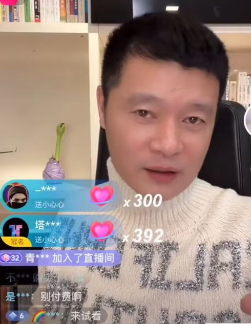 |痞幼男友被嘲吃相难看,直播需收费6元门票,长相曝光被指普通