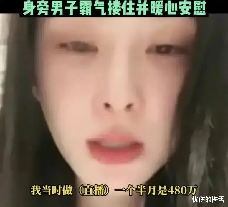 张兰|张兰太敢说了,疑似提醒儿子绯闻女友张颖颖要自爱?