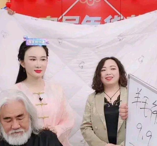 韩剧|张纪中导演卖货被老婆凶，忘记价格直接被抢话，网友评论才好笑