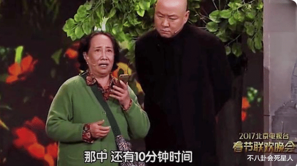 春晚|春晚7大黄金小品演员现状：有人沉迷带货，有人曾被索赔1亿