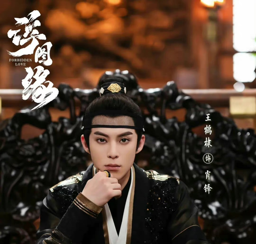 浮图缘|12月最新剧单，11部新剧预排2部已定档，《浮图缘》有望上线