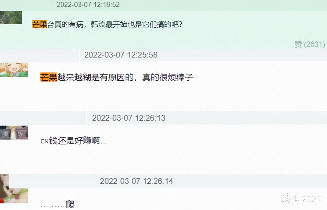 孙俪|《乘风破浪》曝首期姐姐阵容，李冰冰方火速辟谣，韩星参加遭抵制