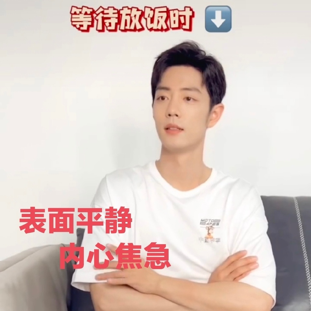 肖战|肖战无辜被骂了48小时,真正出丑的人翻车了!