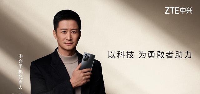 骁龙888|吴京代言的骁龙888手机,从3298降至2198,还送《长津湖》电影票